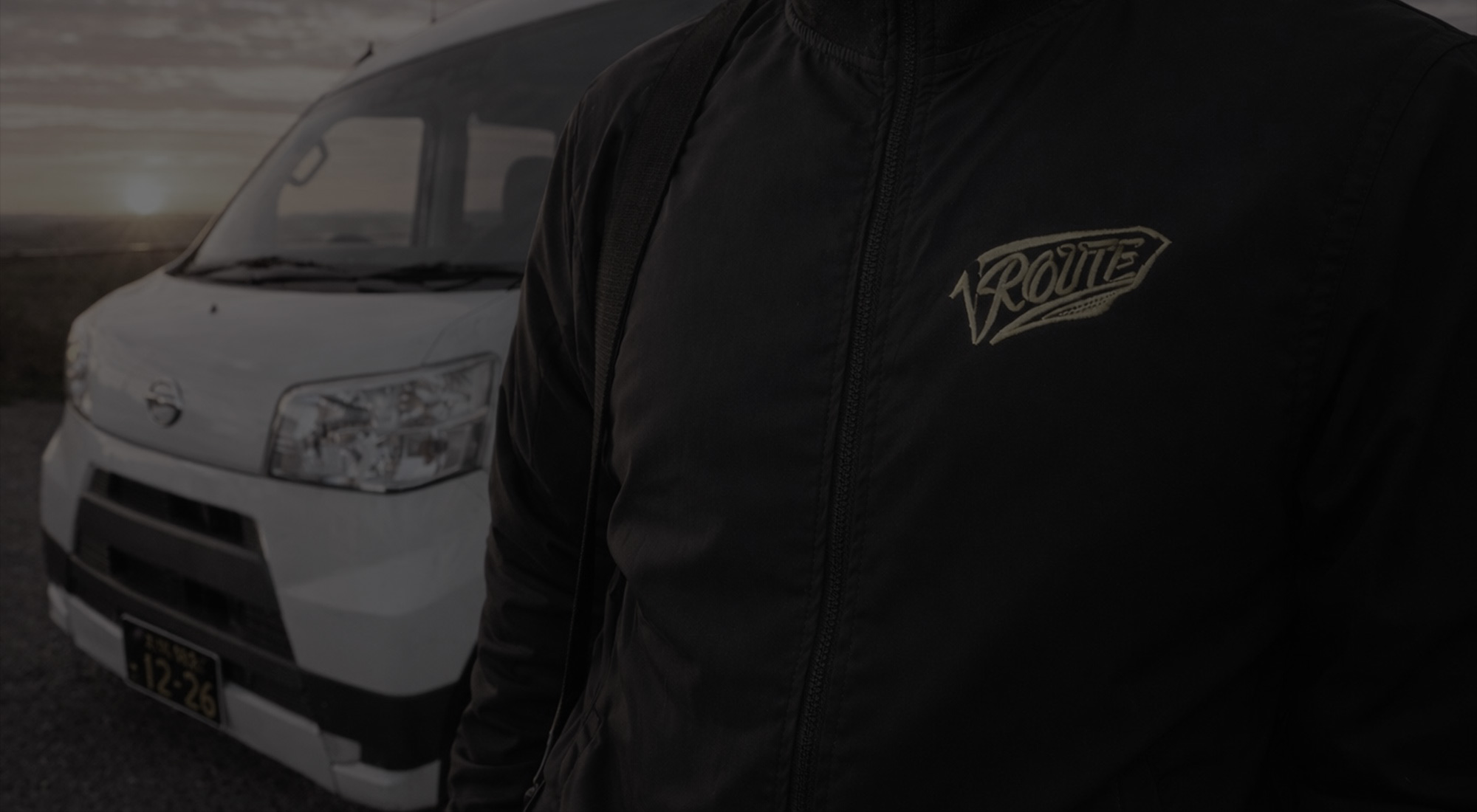 人を想い、道を極める 未来へ続く、新しいルートを共に。