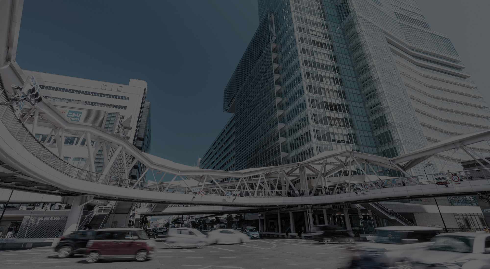 人を想い、道を極める 未来へ続く、新しいルートを共に。